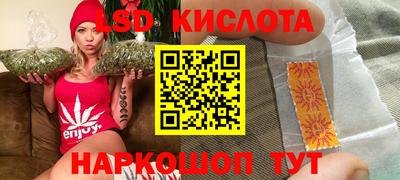 гашик Балашиха