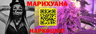 мяу мяу кристалл Апрелевка
