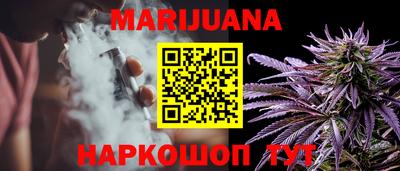 таблы Балаково