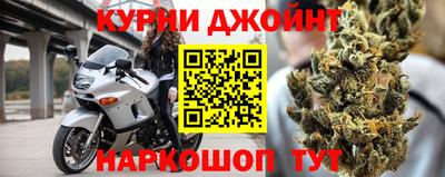 мяу мяу кристалл Апрелевка