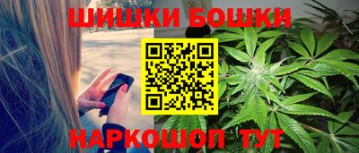 мяу мяу кристалл Апрелевка