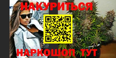 гашик Балашиха