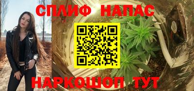 соль курить ск Балахна