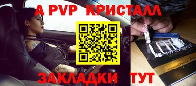 индика Апшеронск