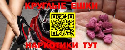 гашик Балашиха