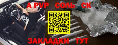 мяу мяу кристалл Апрелевка