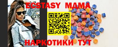 ECSTASY Аргун