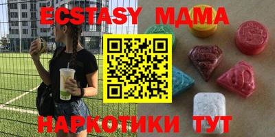 мяу мяу кристалл Апрелевка
