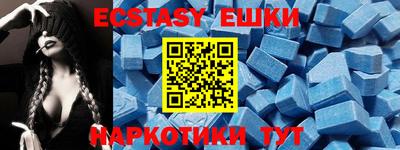 гашик Балашиха