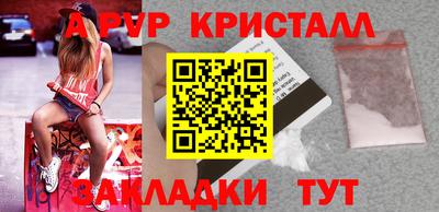 индика Апшеронск