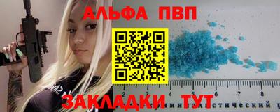 таблы Балаково