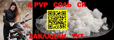 индика Апшеронск