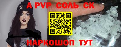 индика Апшеронск