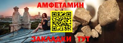 мяу мяу кристалл Апрелевка