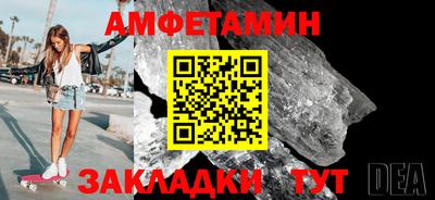 гашик Балашиха