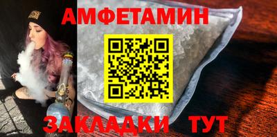 мяу мяу кристалл Апрелевка