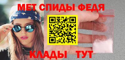 стаф Абакан