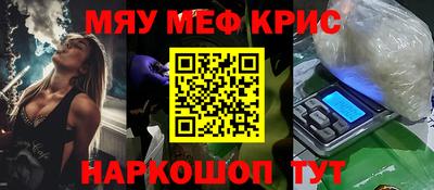 индика Апшеронск