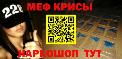 таблы Балаково