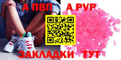мяу мяу кристалл Апрелевка