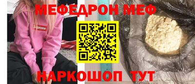 таблы Балаково