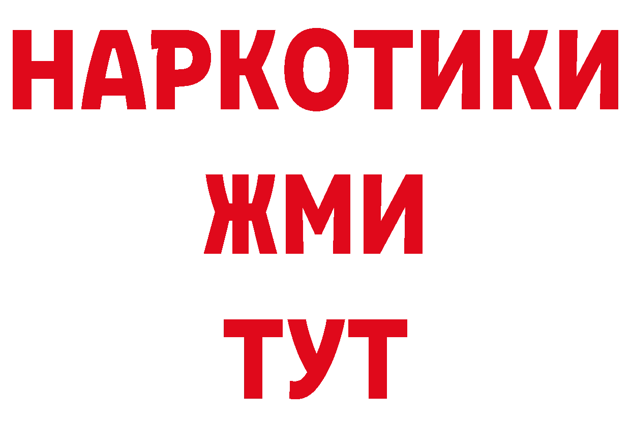 АМФЕТАМИН Розовый как зайти площадка blacksprut Уварово