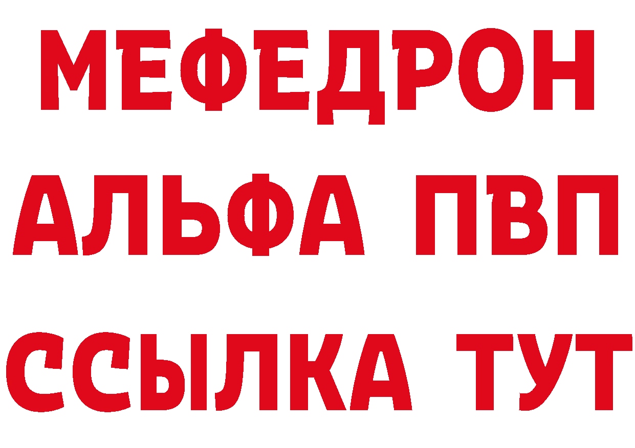 Продажа наркотиков  клад Уварово