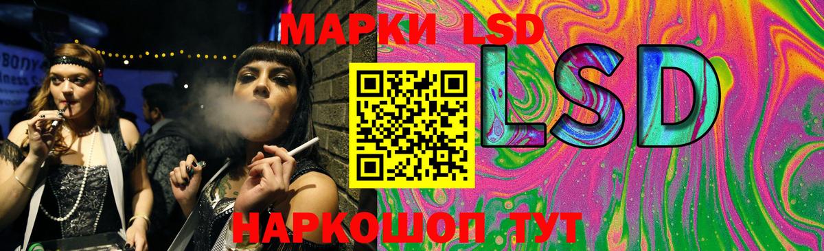 ЛСД экстази ecstasy  blacksprut зеркало  Уварово  ЛСД экстази ecstasy  Вход с VPN 