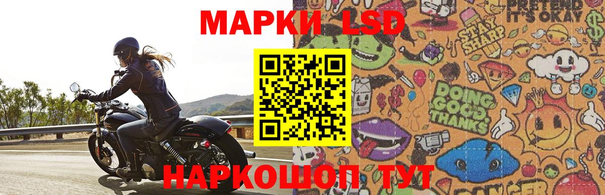 hydra рабочий сайт  Уварово  LSD-25 экстази ecstasy 