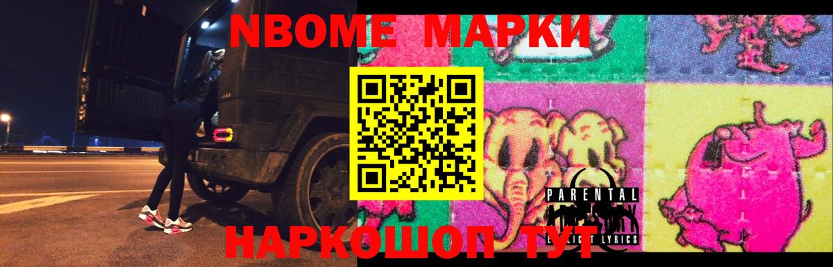 ЛСД экстази ecstasy Уварово