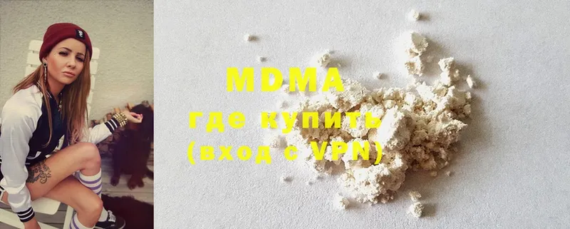 хочу   Уварово  MDMA VHQ 