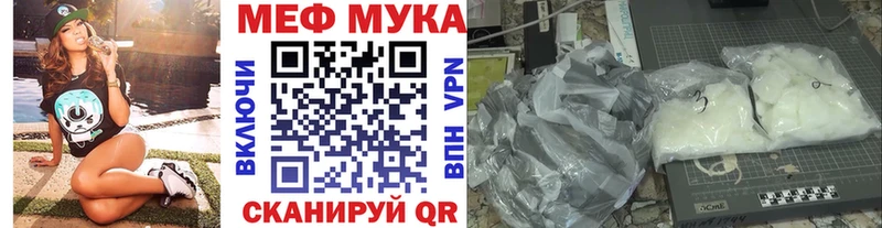 mega ССЫЛКА  даркнет сайт  Уварово  Мефедрон 4 MMC 