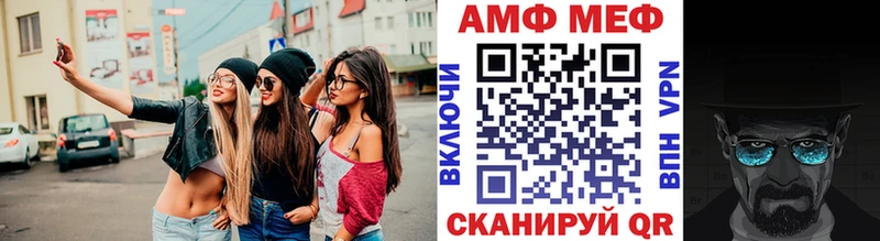 Первитин витя Уварово