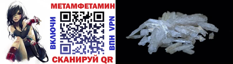 Первитин винт  Уварово 