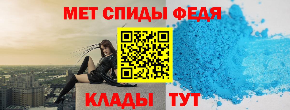 Первитин мет Уварово