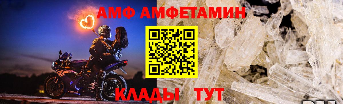 Уварово  Первитин витя  Вход с VPN 