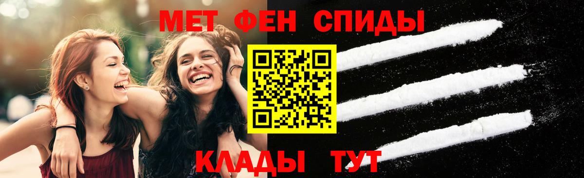 Метамфетамин витя  Метамфетамин витя  Уварово 