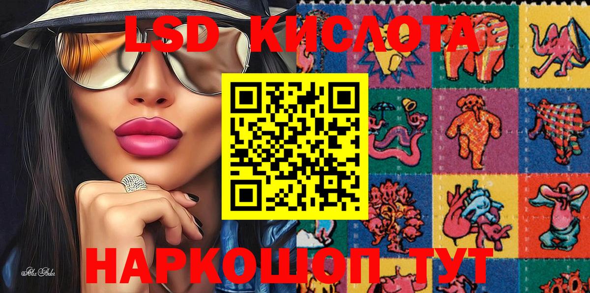 Марки N-bome 1,5мг Уварово