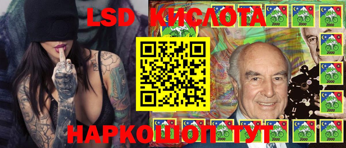 Марки N-bome 1,8мг Уварово