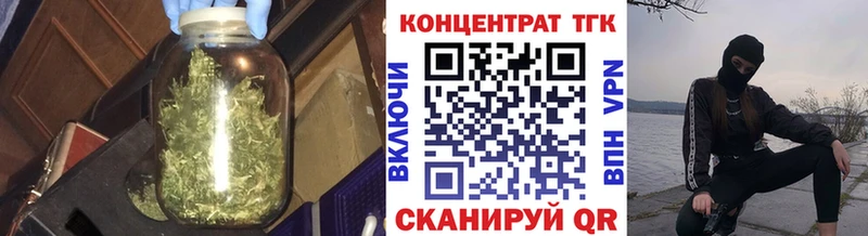 ТГК THC oil  сайты даркнета официальный сайт  Уварово 
