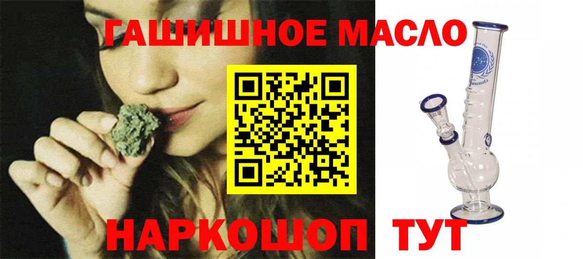 ТГК жижа Уварово
