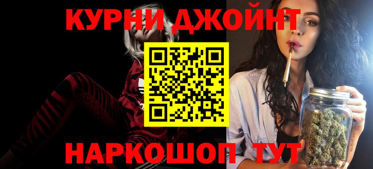Шишки марихуана AK-47  Марихуана тримм  Бошки Шишки MAZAR  Каннабис марихуана  Вход с VPN  Уварово 