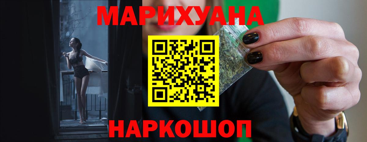 Канабис марихуана  МАРИХУАНА индика  Уварово  Каннабис Bruce Banner 