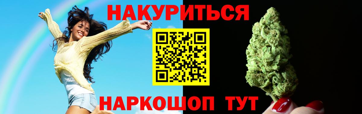 Каннабис планчик Уварово